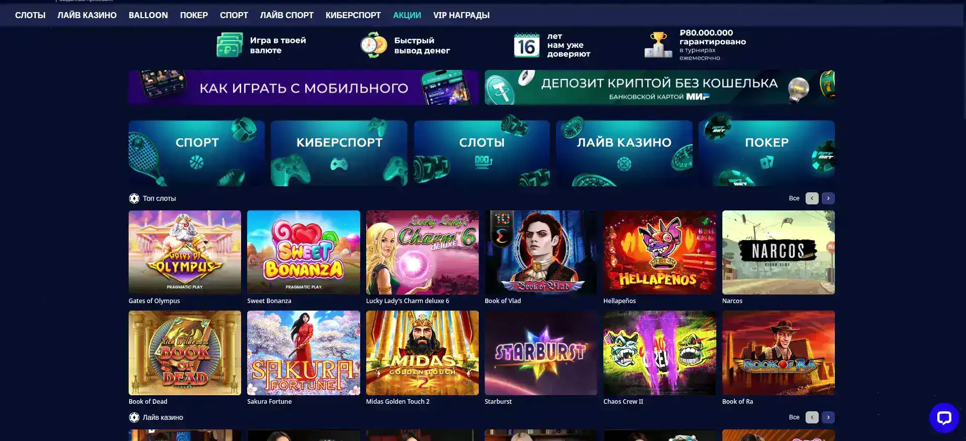 Ф1 казино официальный сайт интерфейс